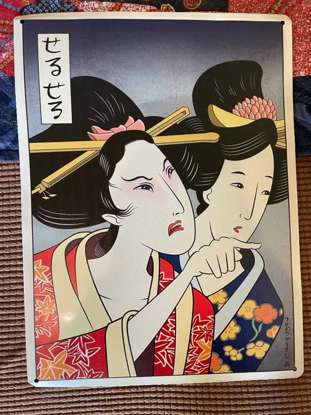 Japanese Print "Yelling Women" - Tin Wall Decor